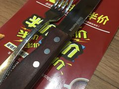 -斗牛士牛排餐厅(富力海珠城广场店)