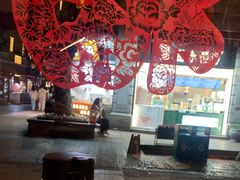 -皇饭儿·王润兴酒楼(河坊街店)