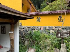 -太湖源风景区