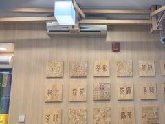 -霸王茶姬(南强街店)