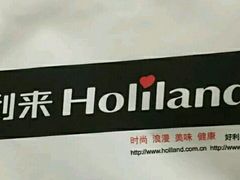 -好利来(北美N1店)