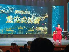 -龙江大舞台旗舰店