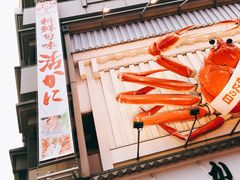 -道顿堀