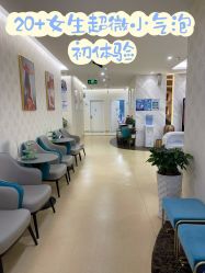 -海峡医疗美容医院