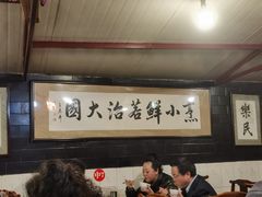 大堂-百年粉蒸牛肉