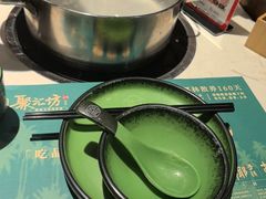 -聚汇坊椰子鸡·山野菌(环市东店)