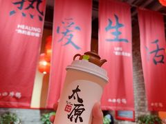-山四砂锅(钟楼街店)