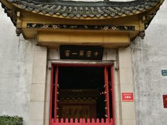 -泸州老窖景区