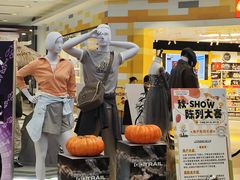 -永旺梦乐城(金银潭店)