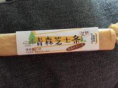 -好利来(欧亚商都店)
