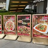 又找到一家好吃的川菜馆
