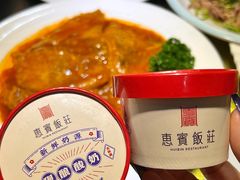 -惠宾饭庄(中山路店)