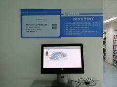 -南山图书馆(常兴路店)
