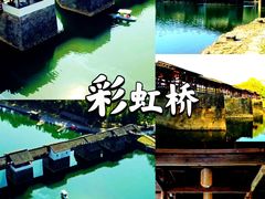 -婺源风景区