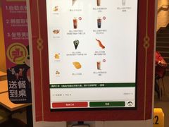 -麦当劳(无锡永乐店)