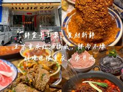 -旧街市鲜货老火锅(大光路店)