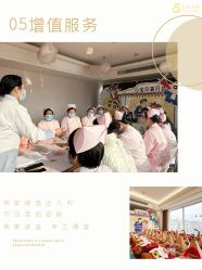 -馨月汇·一悦馨香月子中心(前滩店)