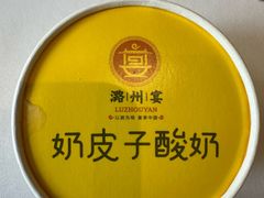 -潞州宴(清华店)