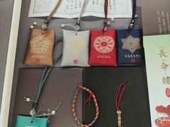 -结绳记(国瑞店)