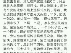 android_upload_pic-大北照相(宋家庄店)