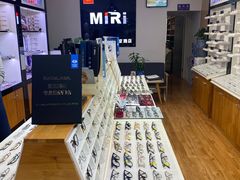 -MiRi眼镜·蔡司·星趣控·尼康控优点视觉合作店(南京东路店)