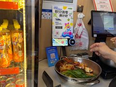 -醉人椒麻辣香锅(王府井喜悦店)
