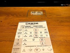 -一兰拉面(新宿中央东口店)