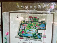 -瀛洲公园