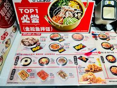 -正一味石锅拌饭(望京新世界店)