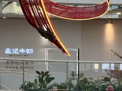 -万达广场(齐齐哈尔建华店)