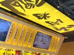 -熊吞·大碗丼烧肉饭(济宁万达广场店)