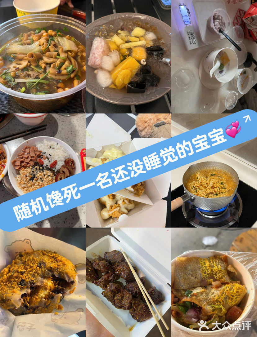 今天的美食好满足🍚
