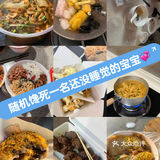 今天的美食好满足🍚