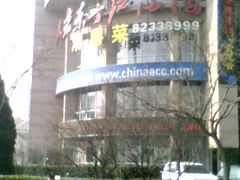 DSC_0002501-东方红酒楼(知春路店)