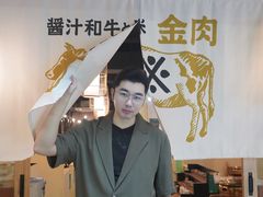 -大阪烧肉BAKA一代(十亩地店)