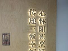 -阳阳中国饭(龙湖大兴天街)