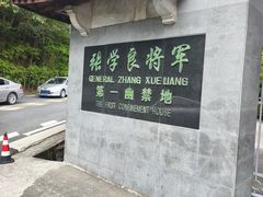 -溪口-滕头旅游景区