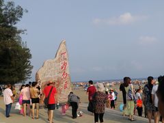 -江山半岛白浪滩景区
