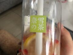 -奈雪的茶(金鹰广场店)