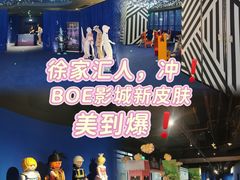 -大光明电影院(南京西路店)