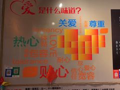 -安上粉皮.非遗手工小吃(骑龙巷店)