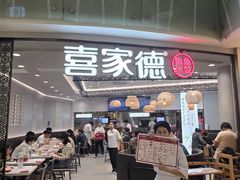 -金光华广场