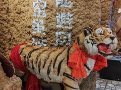 -破瓦寒窑·地摊烤羊排