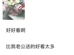 -北边的花店(泛悦城市广场店)