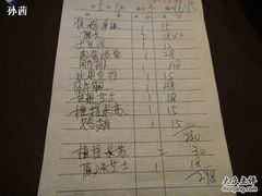 nEO_IMG_DSC01678-香草天空