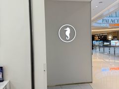 -海马体照相馆(上海万象城店)