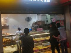 门面-纯心饼店(源溪店)