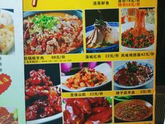 -德泰楼餐饮(莲湖路店)