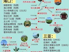 -锦里海景海鲜餐厅.三亚老字号(亚龙湾中心广场店)