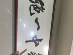 -阿彬生炒牛肉面(解放路店)